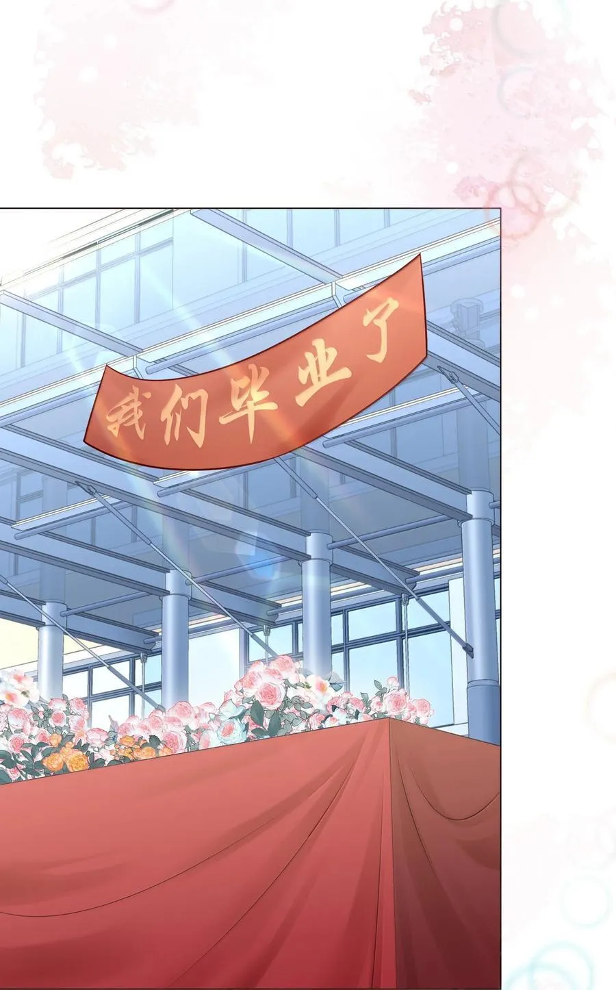 095 让我们一直相爱11