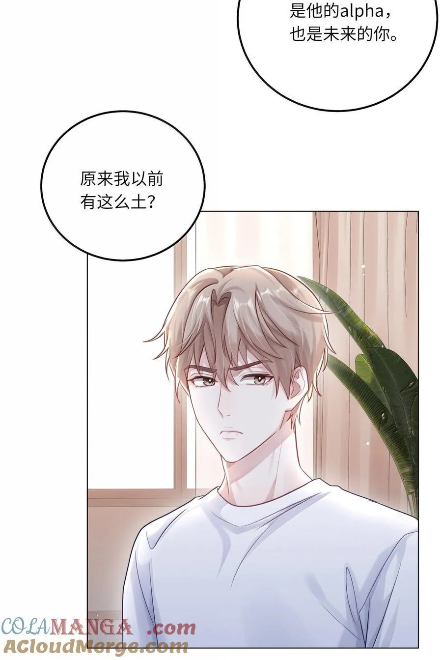 100 番外：情梦（下）6