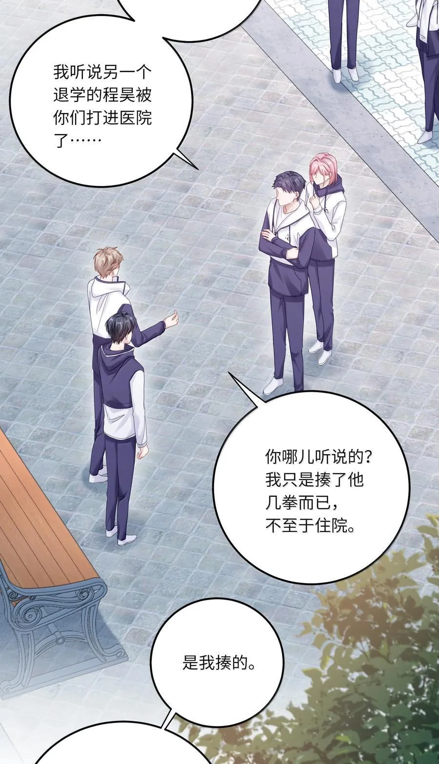 094 真相大白16