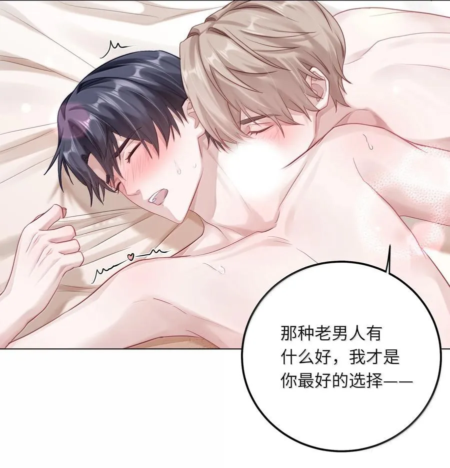 100 番外：情梦（下）21