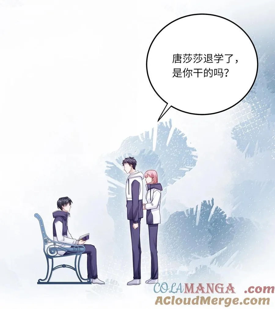 094 真相大白6