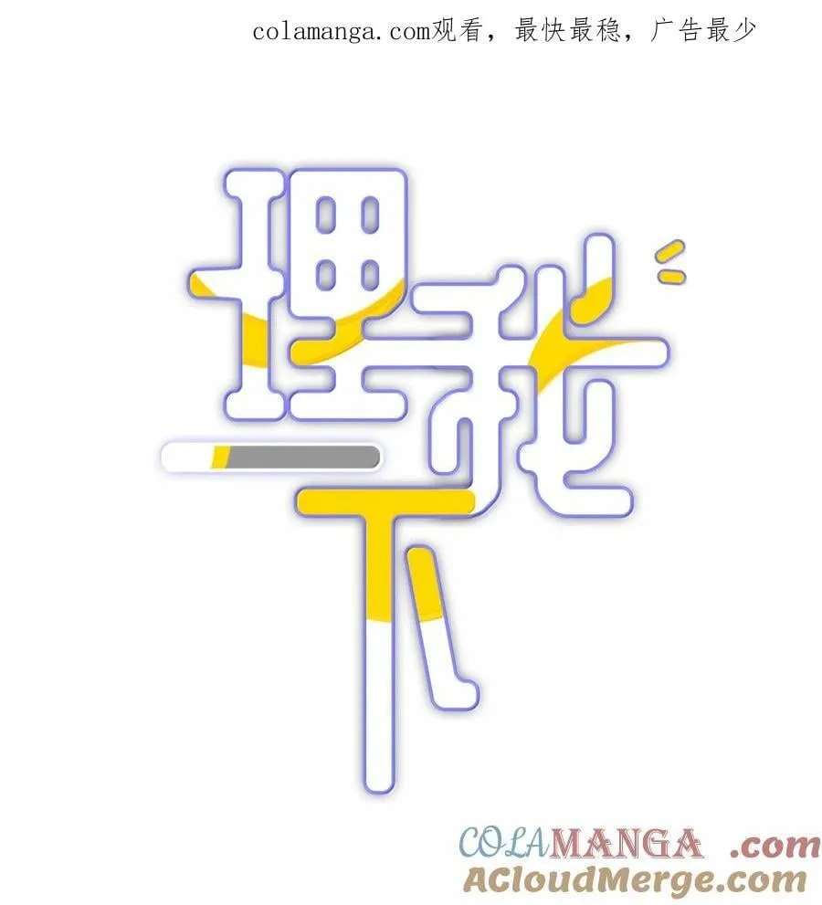 100 番外：情梦（下）0