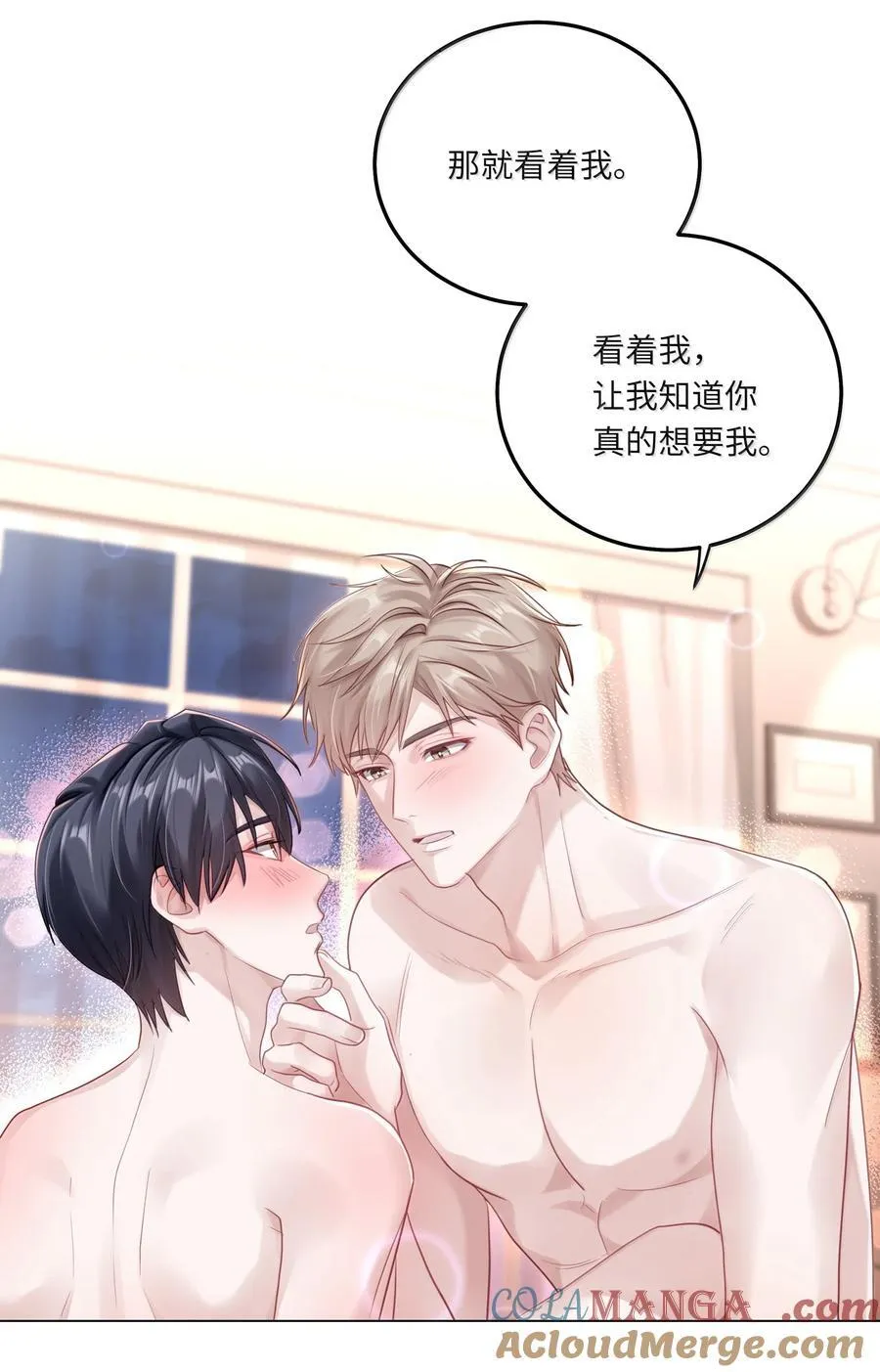 091 告诉我，你是真的想要我14