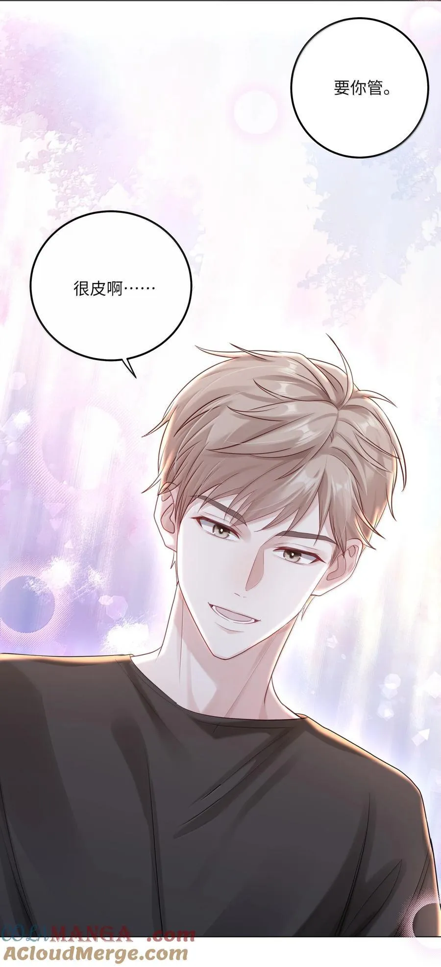 094 真相大白33