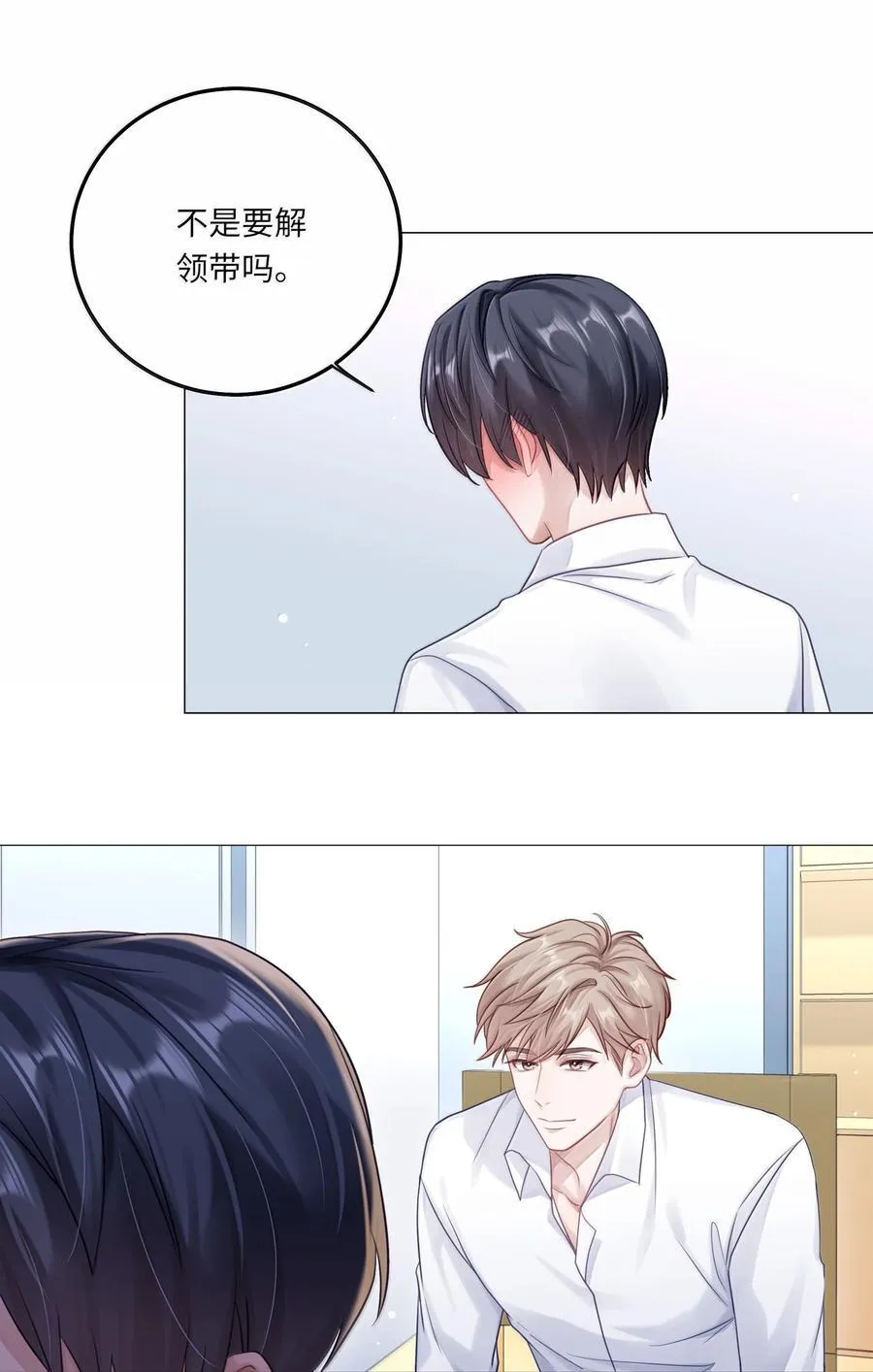 095 让我们一直相爱23