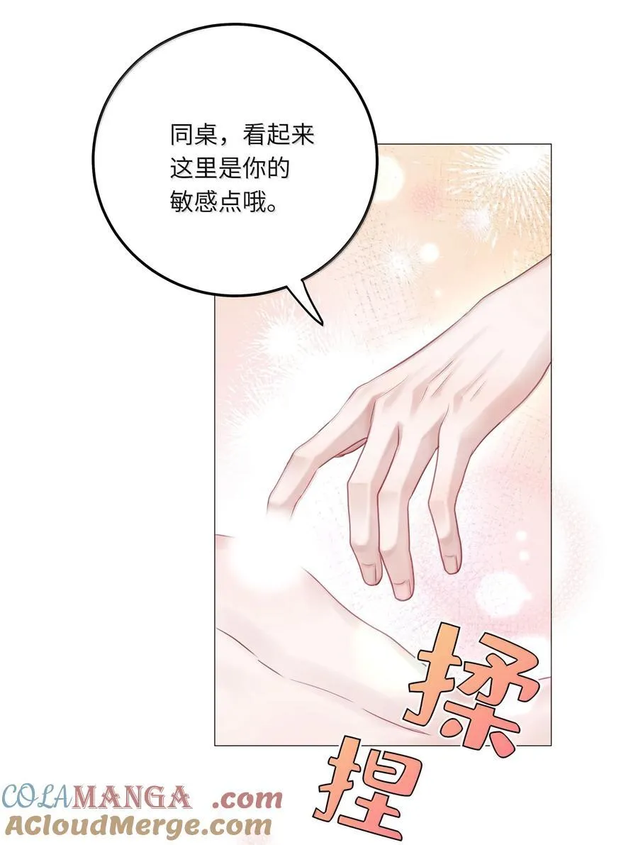 100 番外：情梦（下）22