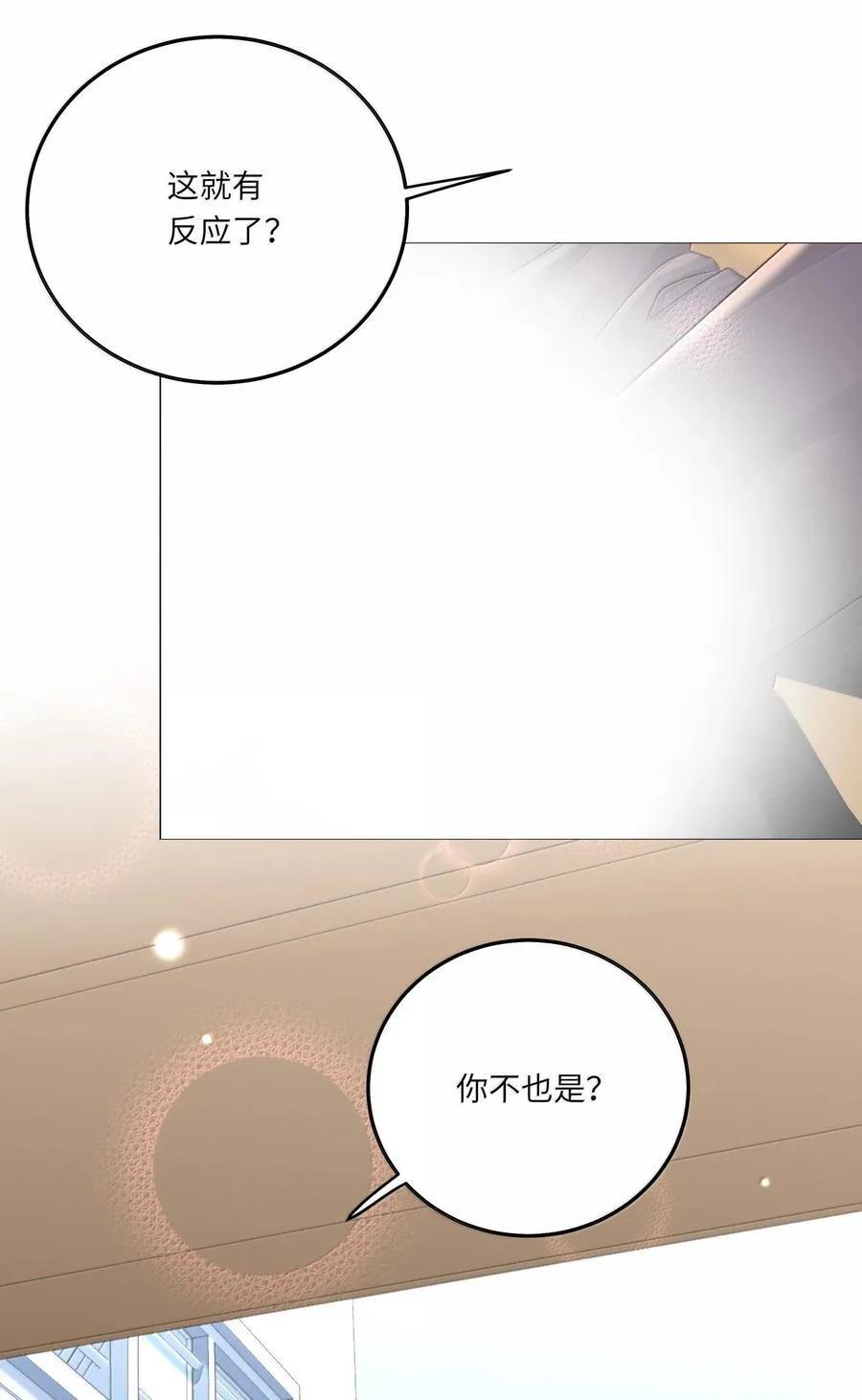 095 让我们一直相爱26