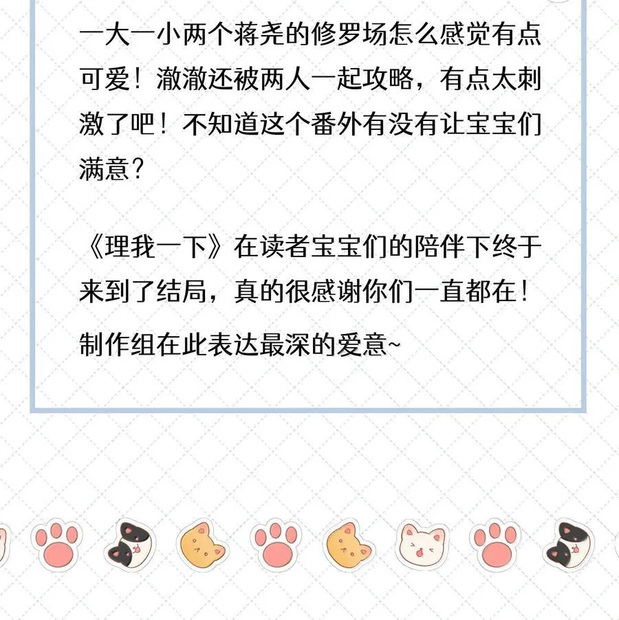 100 番外：情梦（下）35