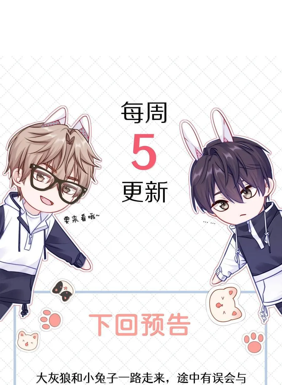 095 让我们一直相爱43
