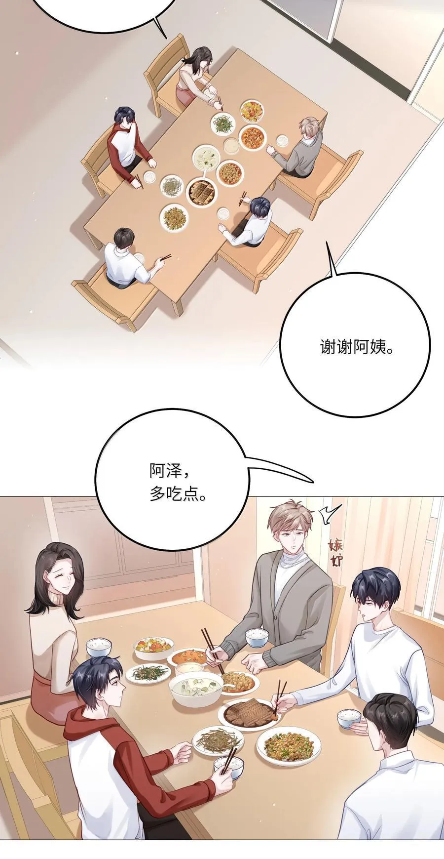 093 和家人见面20