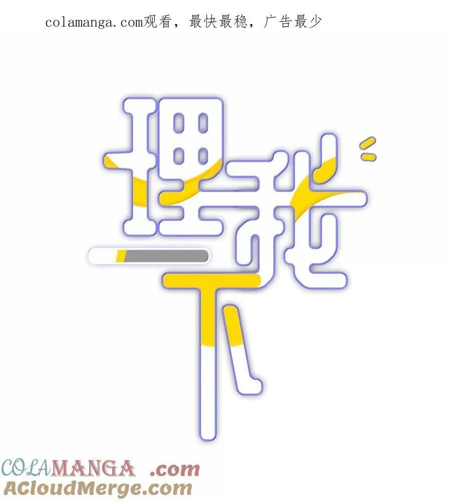 094 真相大白0