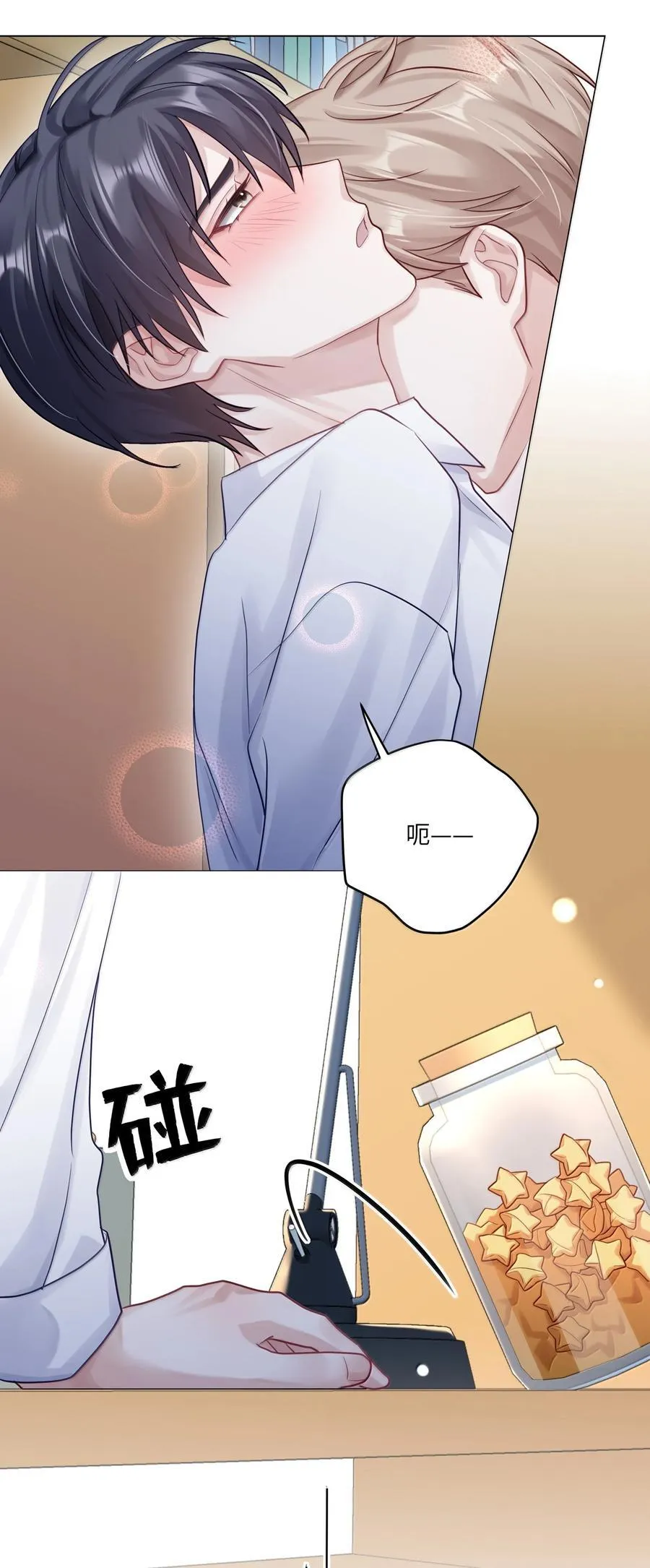 095 让我们一直相爱29