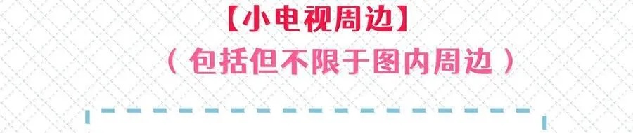 公告 第九卷开卷公告7