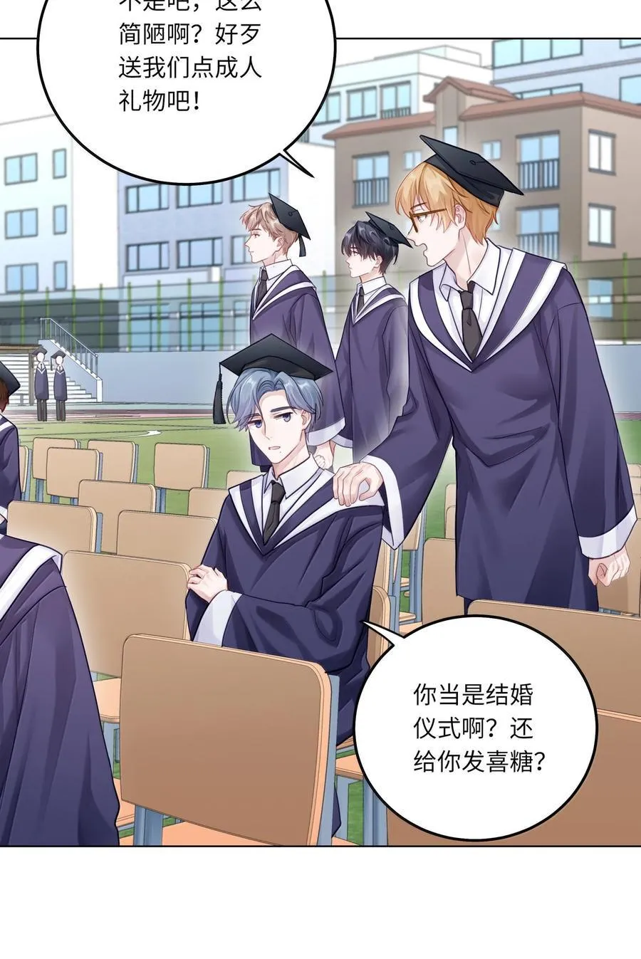 095 让我们一直相爱13