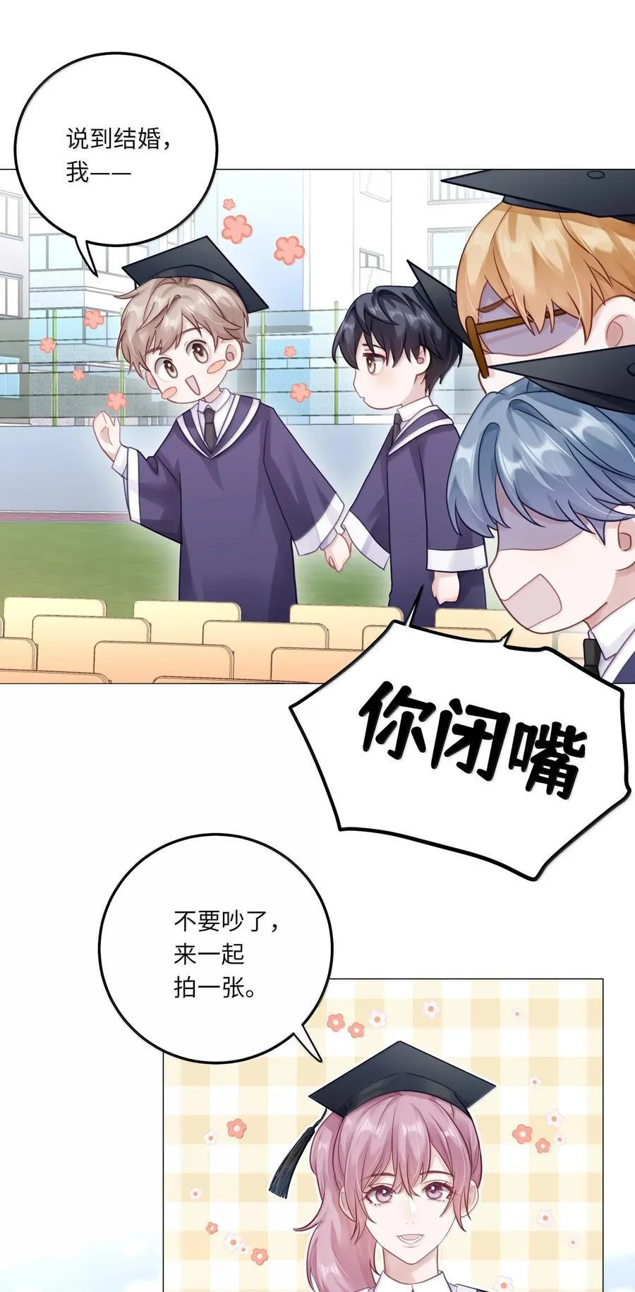 095 让我们一直相爱14