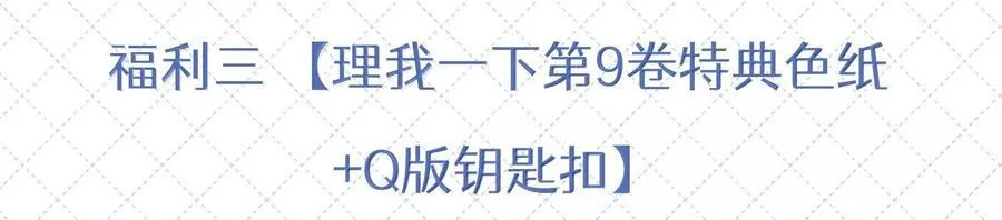 公告 第九卷开奖公告17