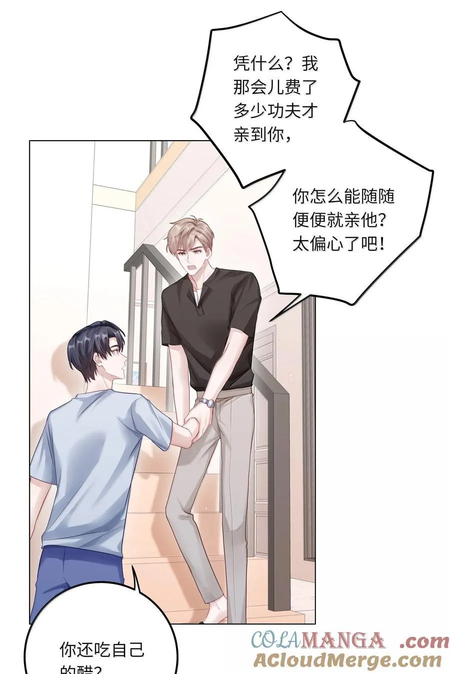 100 番外：情梦（下）8