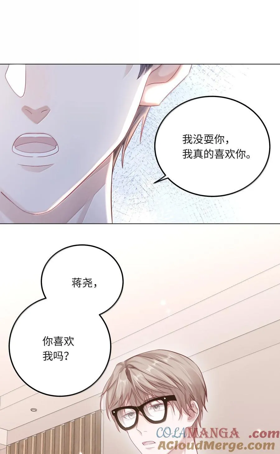 098 番外：情梦（上）39