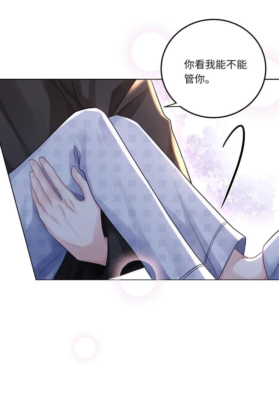 094 真相大白34