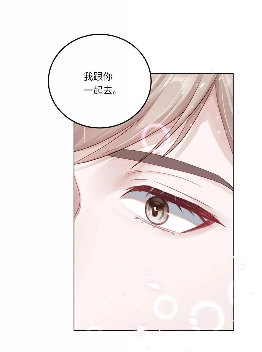 094 真相大白14