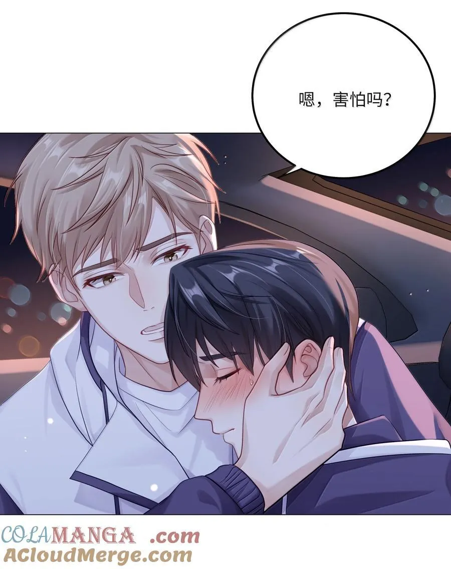 090 我不想打抑制剂了24