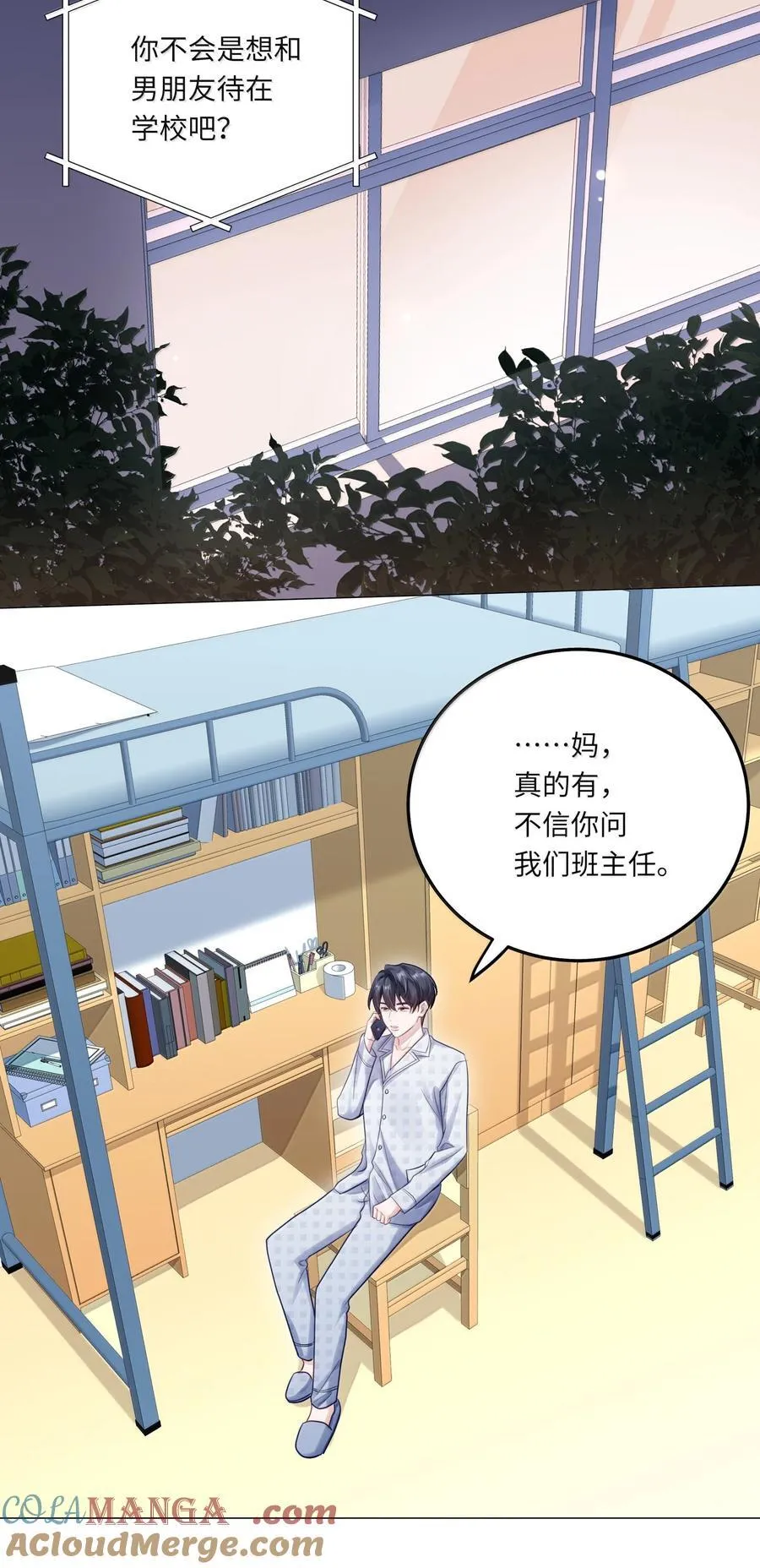094 真相大白27