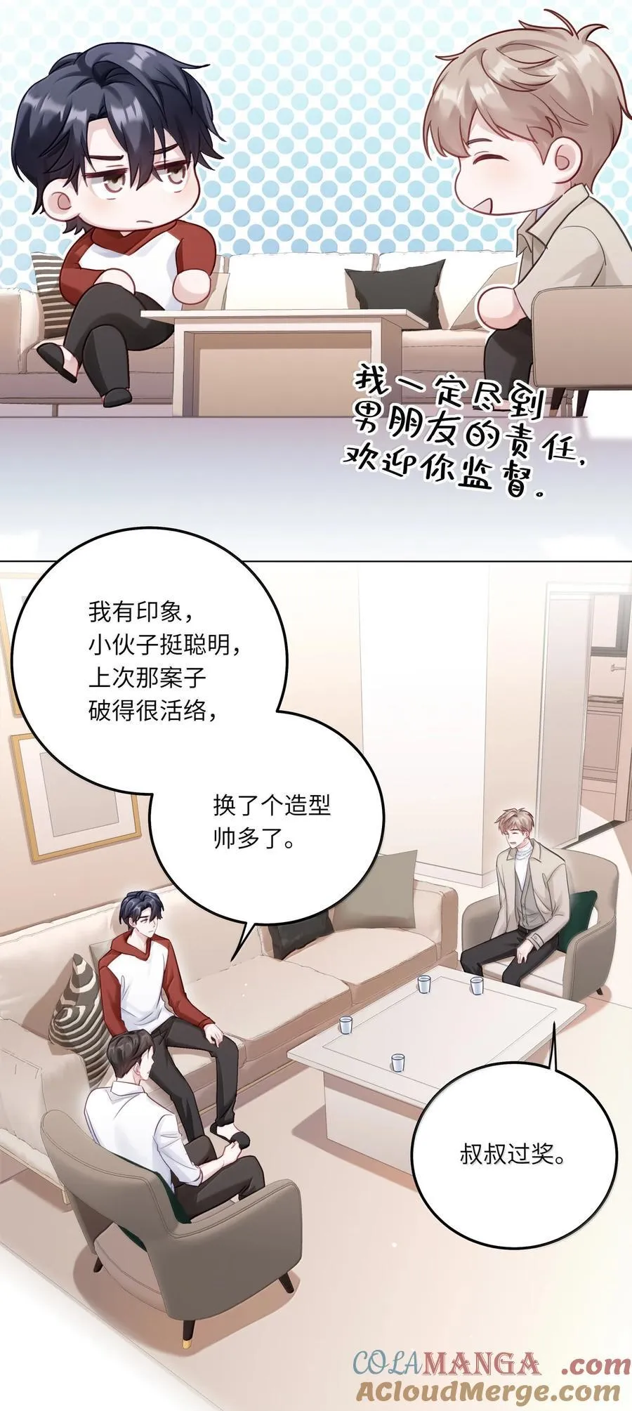 093 和家人见面12