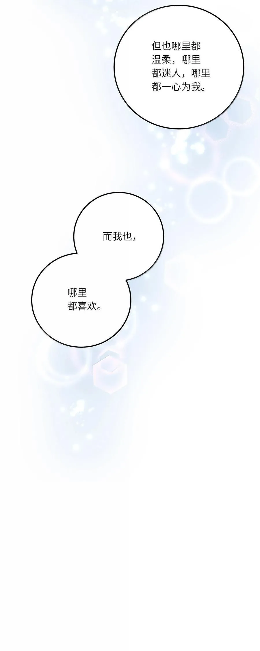 093 和家人见面43