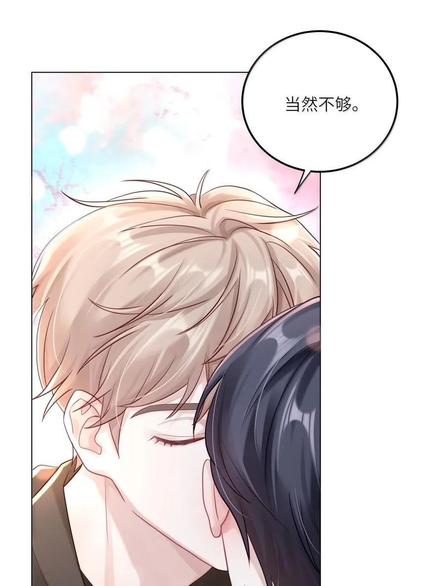 092 你就是我的理想型41