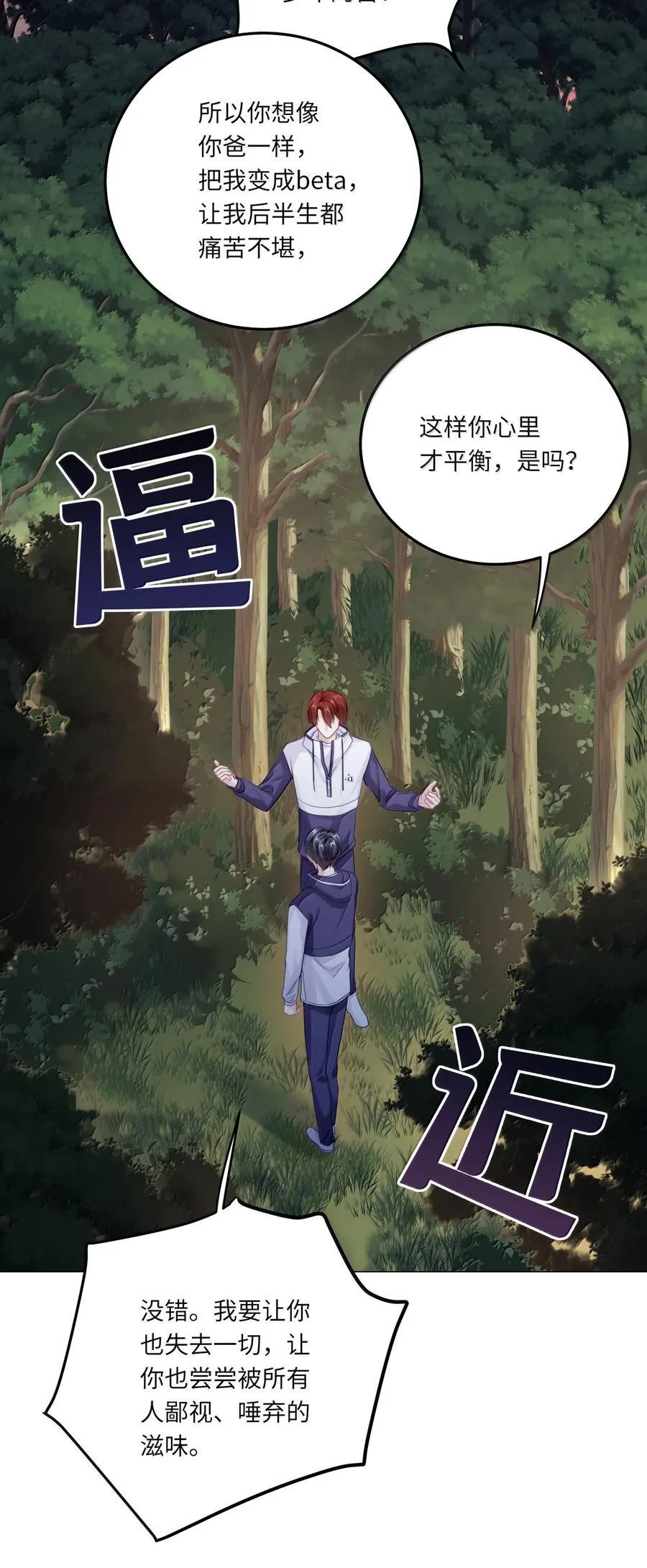 089 要让你失望了29