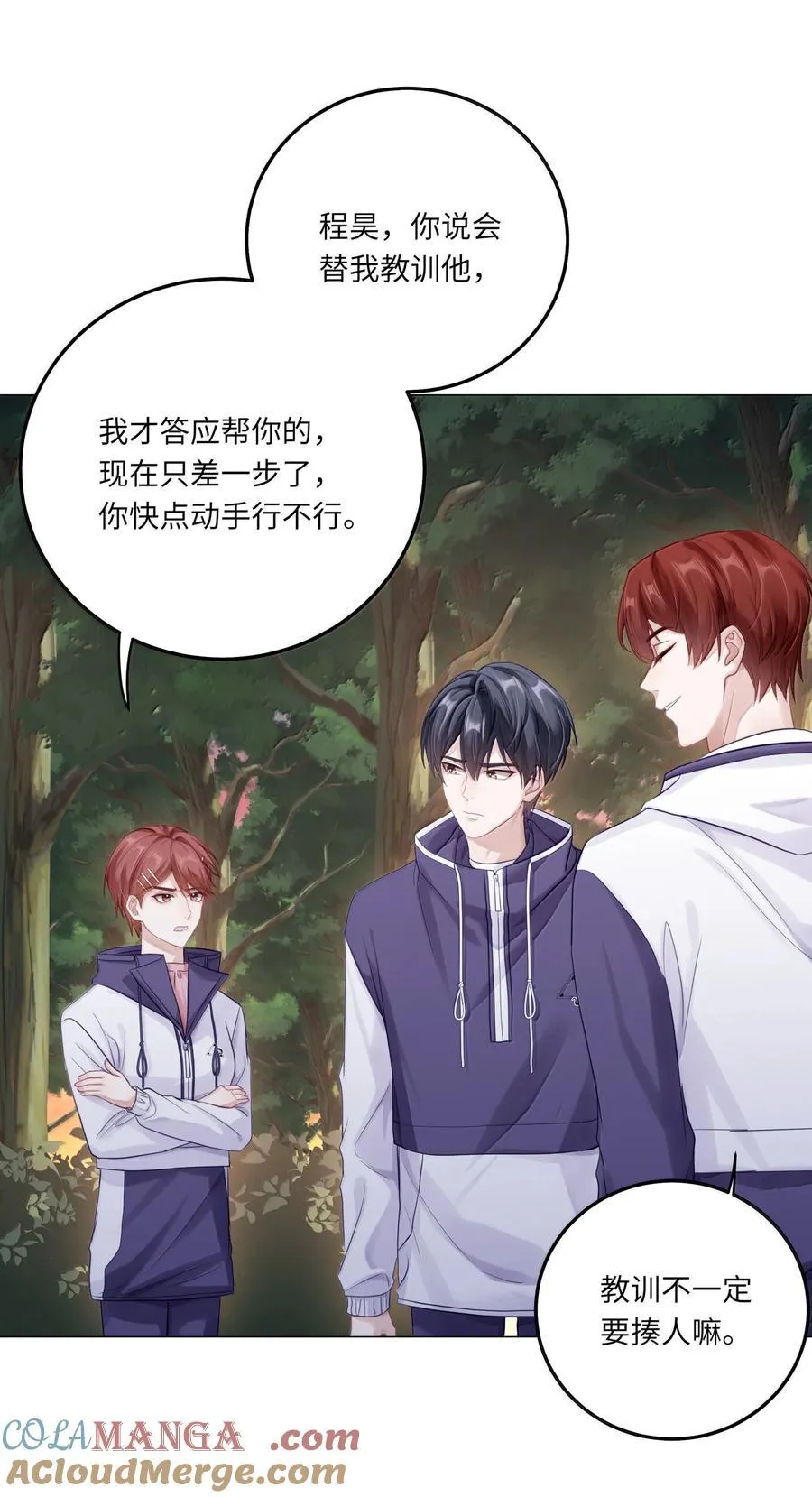 089 要让你失望了12