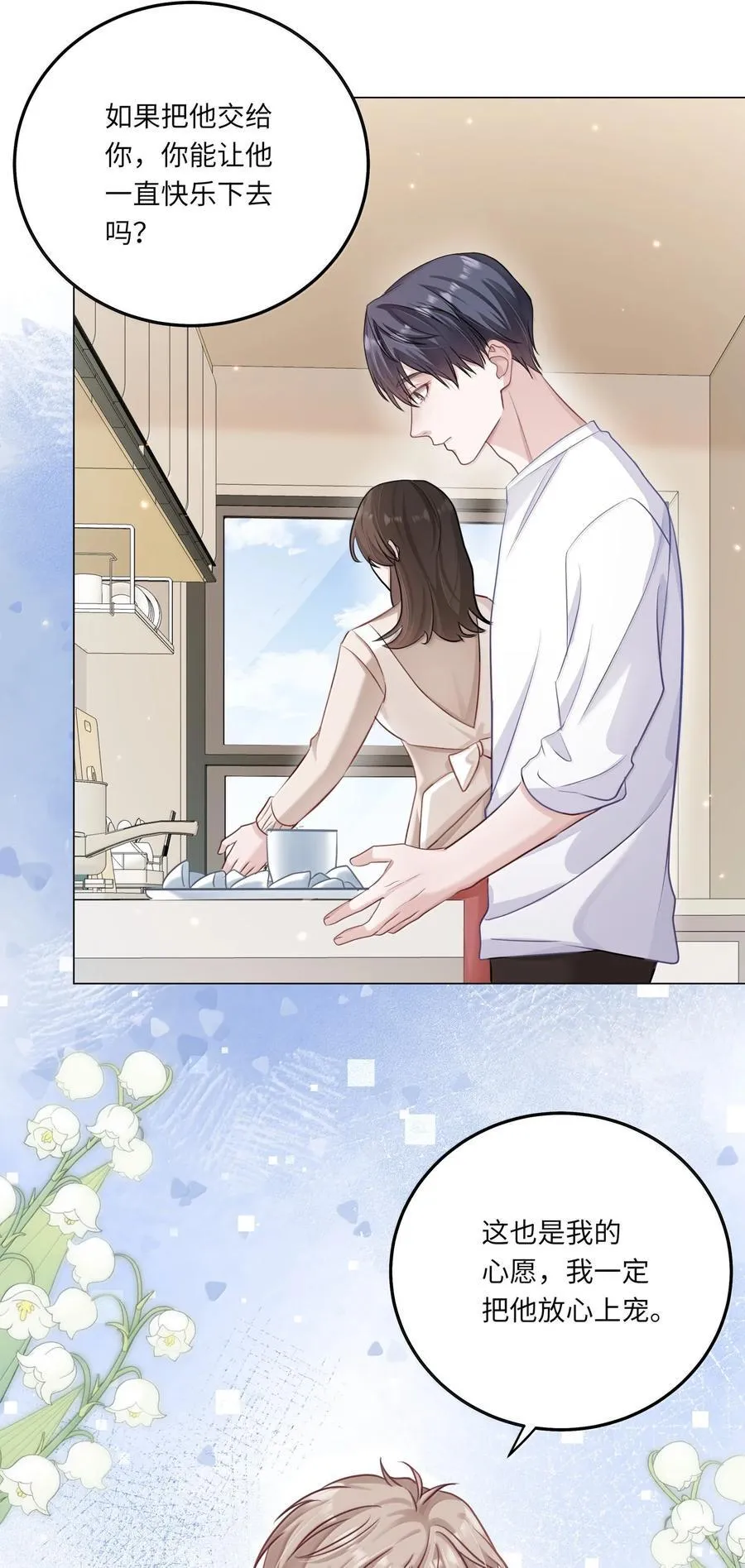 093 和家人见面14