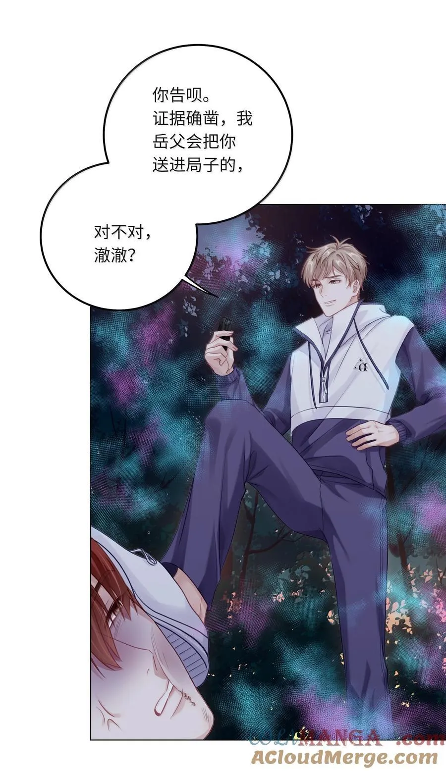 090 我不想打抑制剂了8
