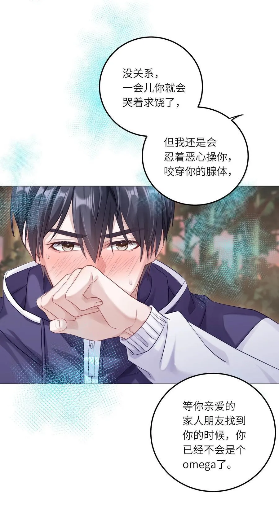089 要让你失望了33