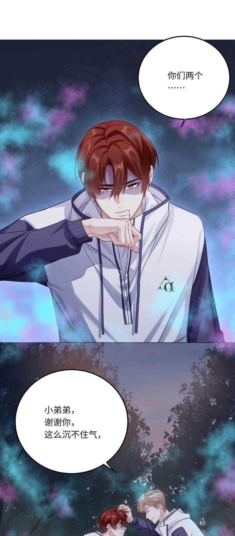 090 我不想打抑制剂了5