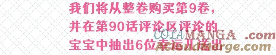 公告 第九卷开卷公告6