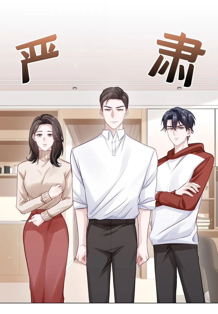 093 和家人见面8