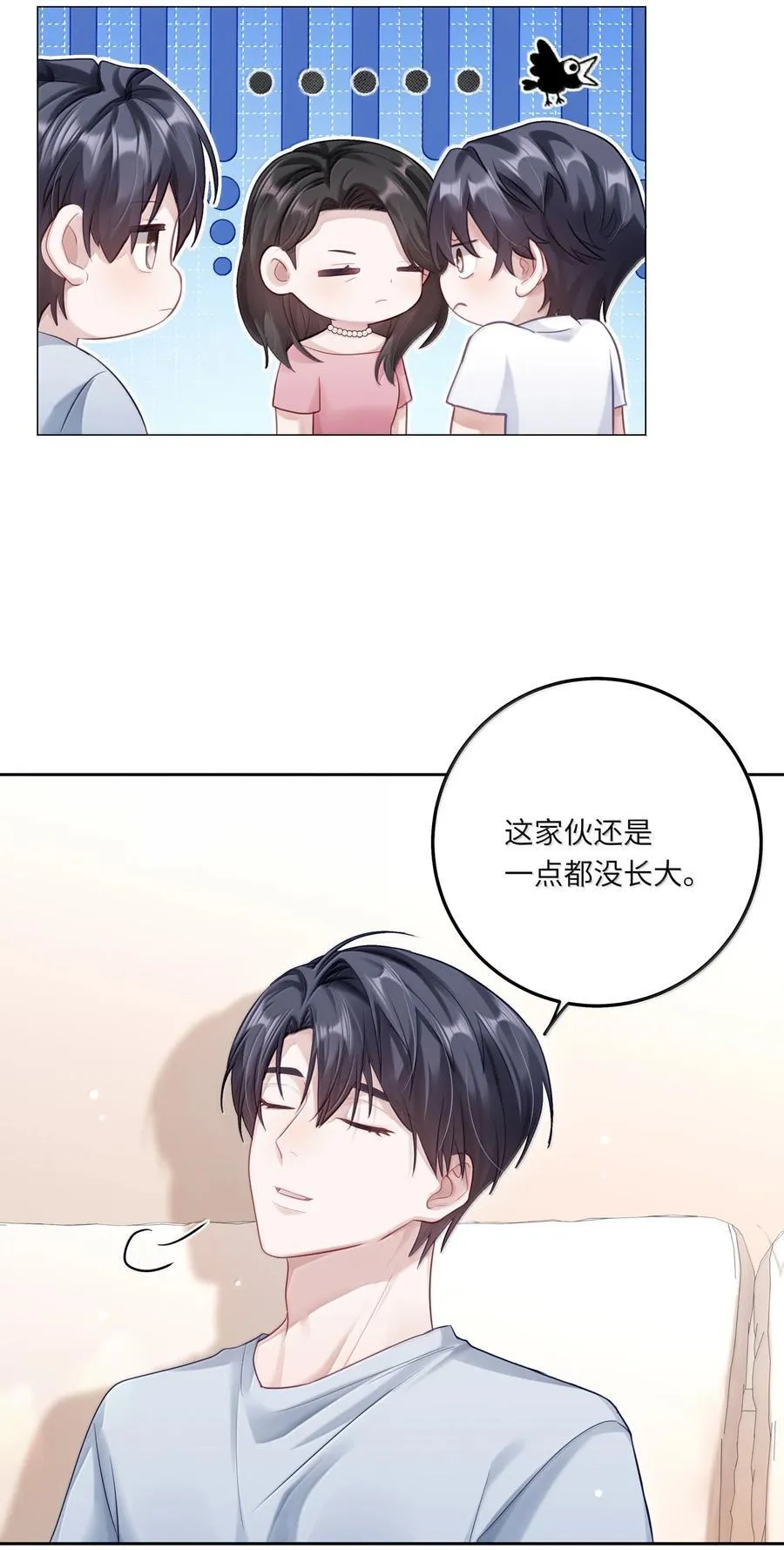 098 番外：情梦（上）5