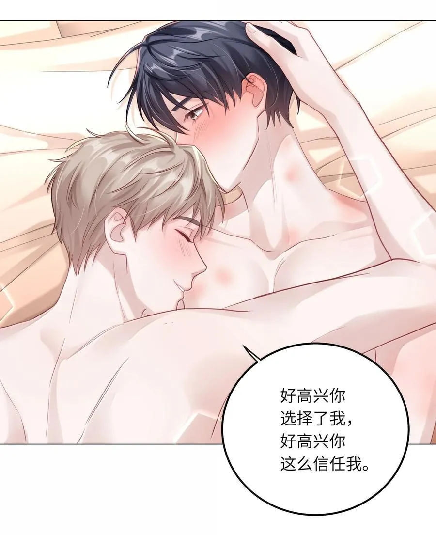 091 告诉我，你是真的想要我31