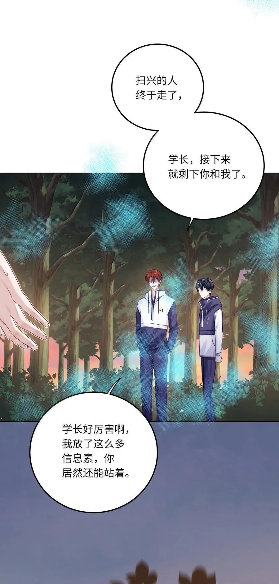 089 要让你失望了19