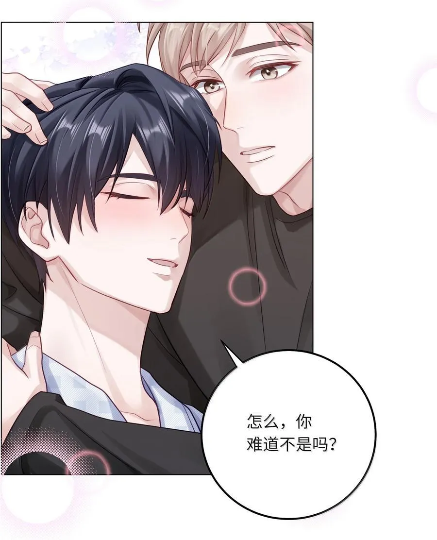 094 真相大白31