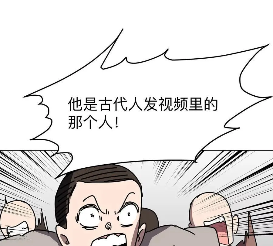 第115话 第四形态的对决10