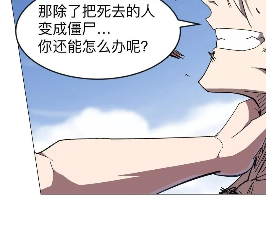第120话 救赎62