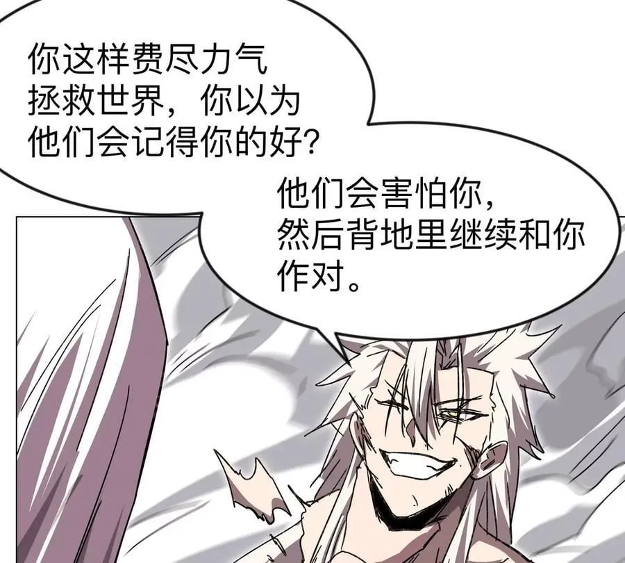 第120话 救赎59