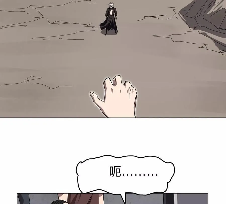 第118话 未知的恐怖形态32