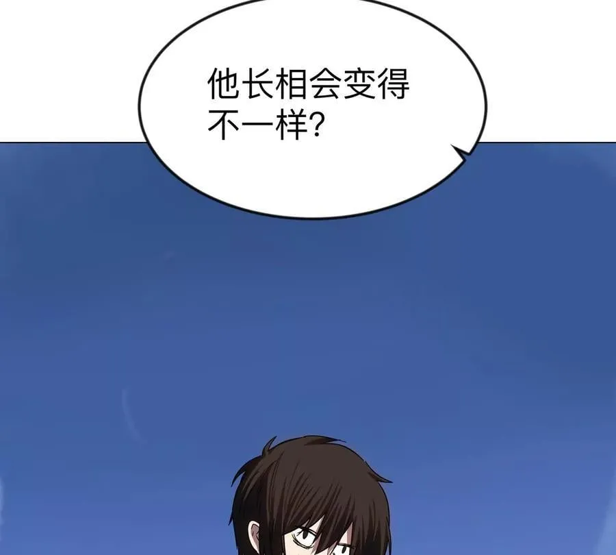 第113话 暴露67