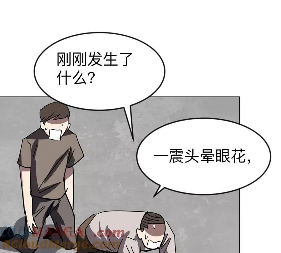 第119话 神？60