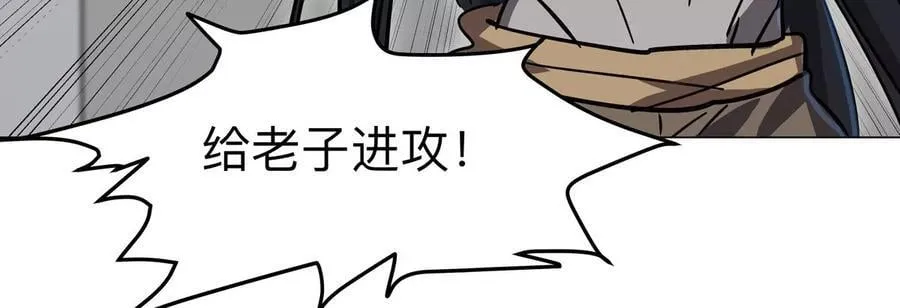 第113话 暴露58