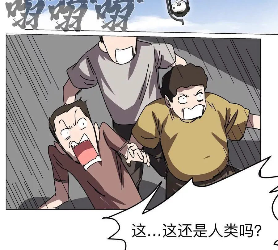 第114话 可怕的第四形态76