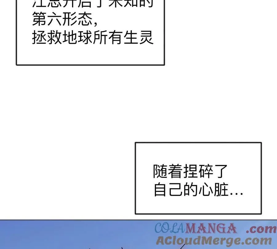 第121话 人类该何去何从39